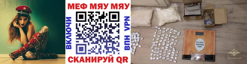 Где продают наркотики Радужный APVP  Меф  Каннабис  гидра сайт  КОКАИН 