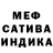 Метадон мёд Margi D