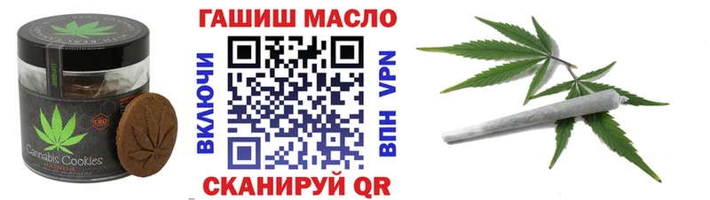 Canna-Cookies конопля  блэк спрут ONION  Радужный 