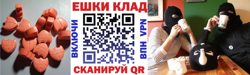 blacksprut tor  сколько стоит  Радужный  Экстази 280 MDMA 