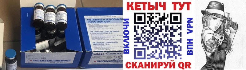 Кетамин VHQ  Радужный 