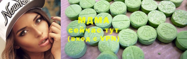 метамфетамин Балабаново