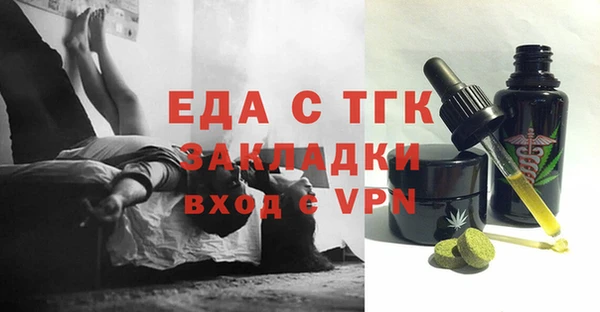 стаф Армянск