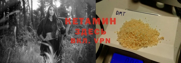 метамфетамин Балабаново