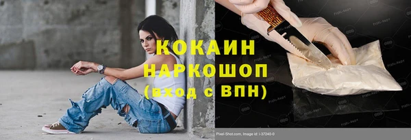 метамфетамин Балабаново