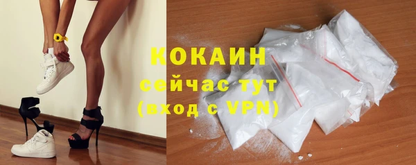 стаф Армянск