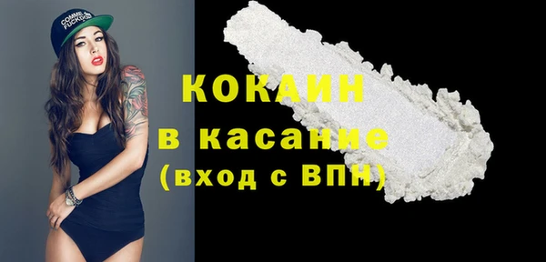 гашиш Кинешма