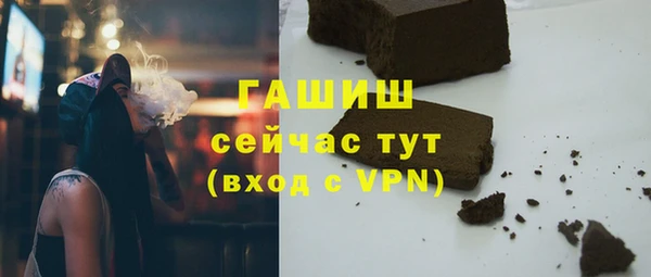 стаф Армянск