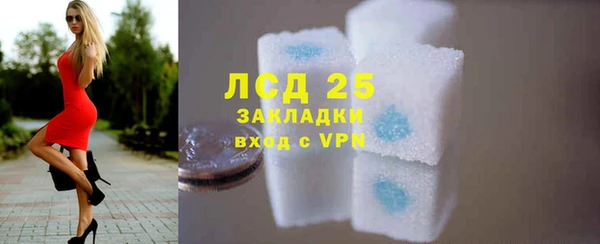 стаф Армянск
