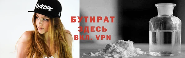 стафф Арсеньев