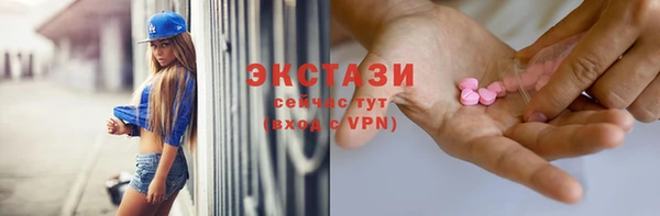 стаф Армянск