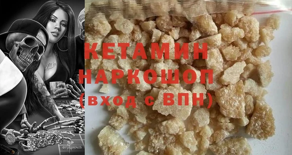 стафф Арсеньев