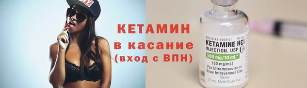 стафф Арсеньев