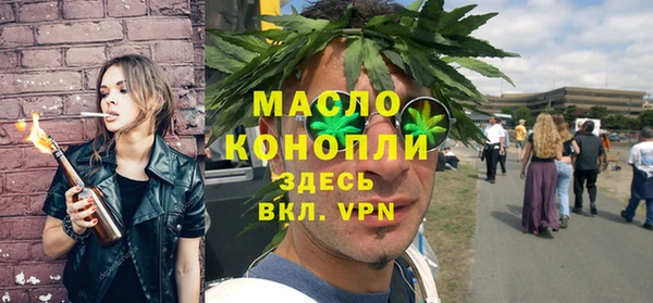 гидропоника Балахна