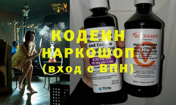 каннабис Аркадак