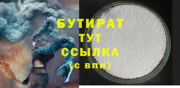 стафф Арсеньев