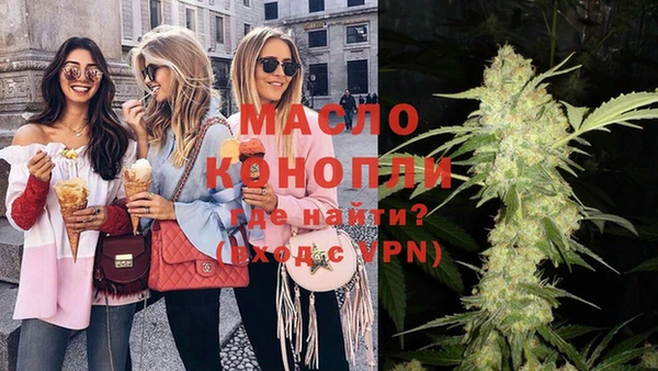 гидропоника Балахна