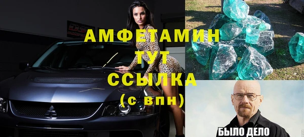 стаф Армянск