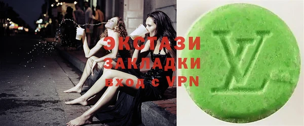 стафф Арсеньев