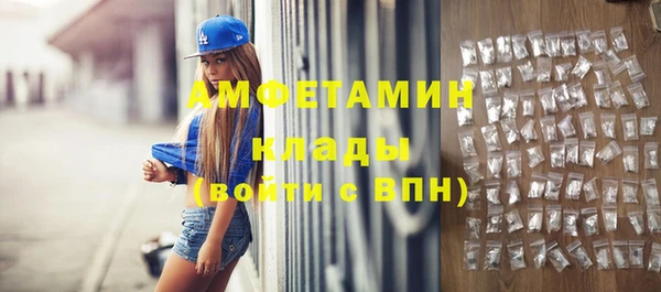стаф Армянск