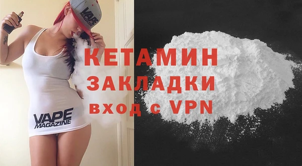 гидропоника Балахна