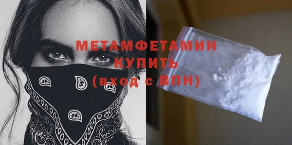 стаф Армянск