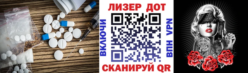 LSD-25 экстази кислота  кракен   Радужный 