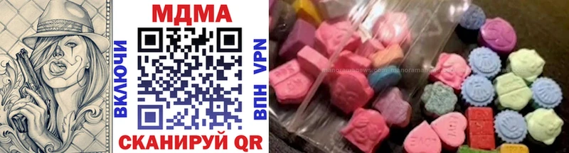 МДМА Molly  где продают   Радужный 