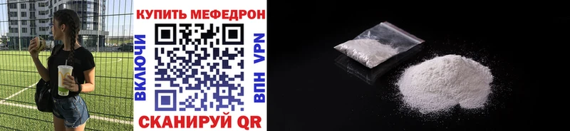 наркотики Радужный Мефедрон кристаллы