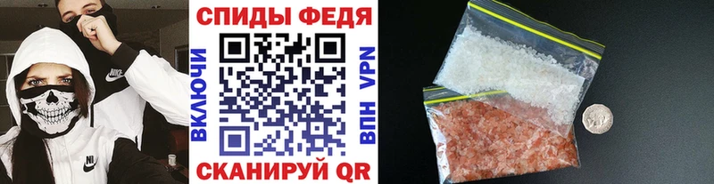 Первитин витя  где найти   Радужный 