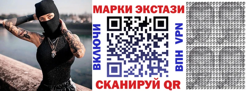 закладка  Радужный  Марки 25I-NBOMe 1,8мг 