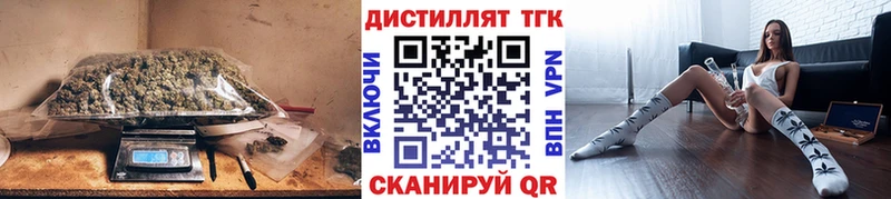 ТГК вейп с тгк  hydra онион  Радужный 